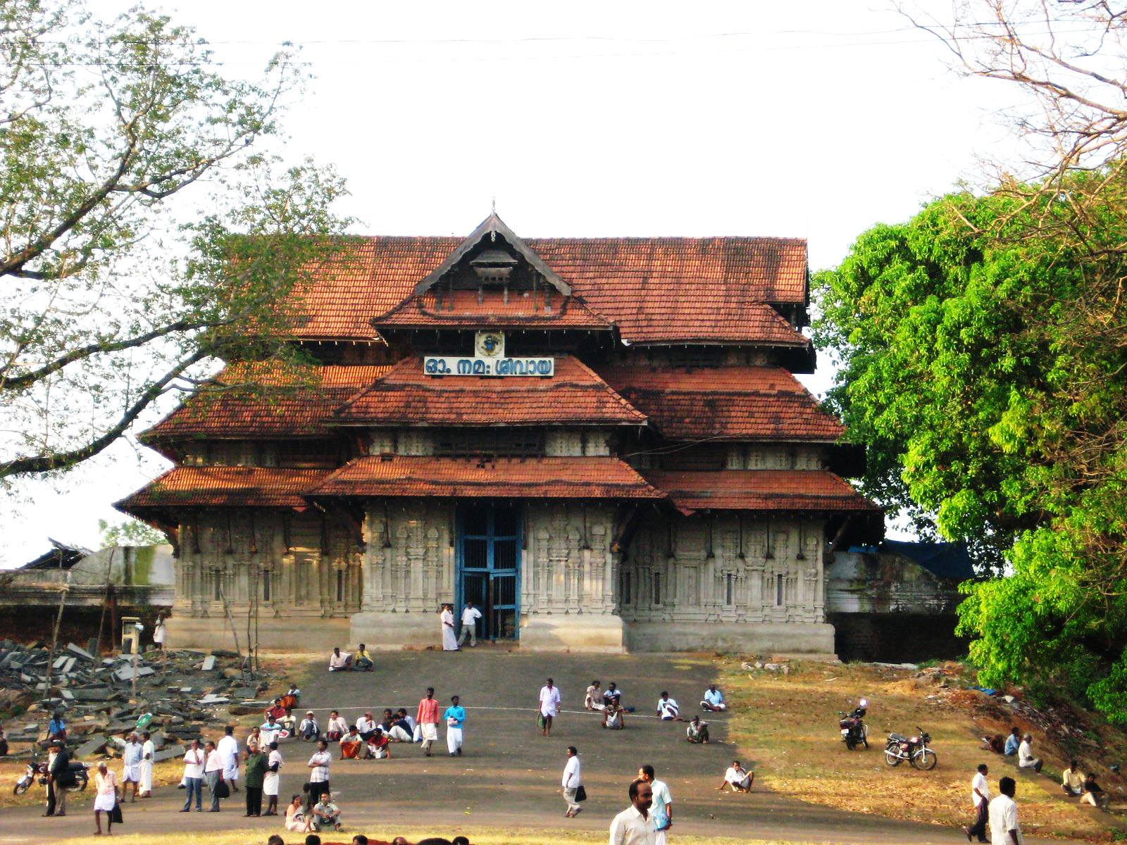 ABOUT VADAKKUNNATHAN TEMPLE - TEMPLE KNOWLEDGE