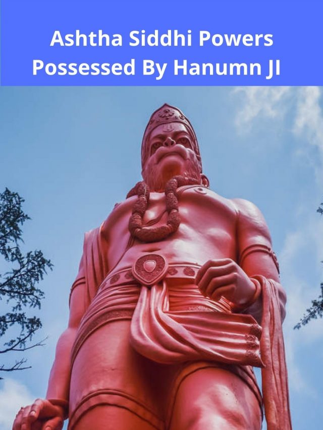 Ashta Siddhi Possessed By Hanuman Ji