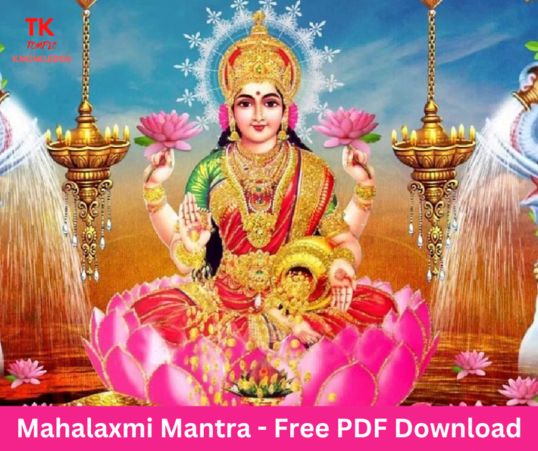 Mahalaxmi Mantra – Free PDF Download