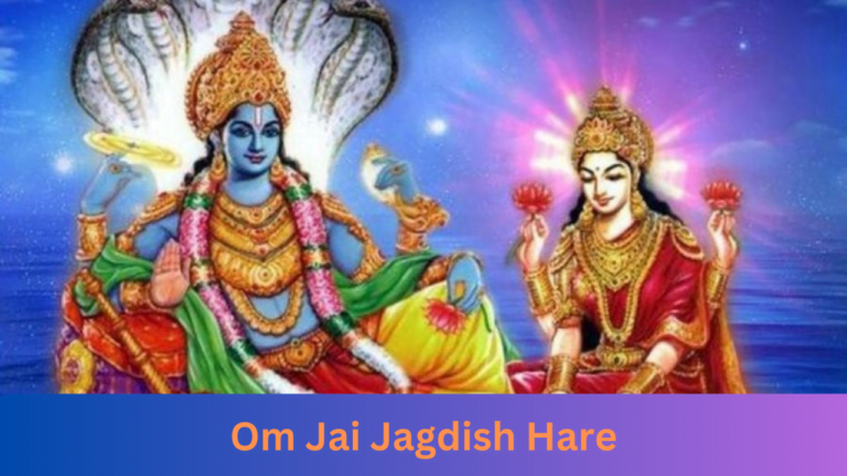 Om Jai Jagdish Hare