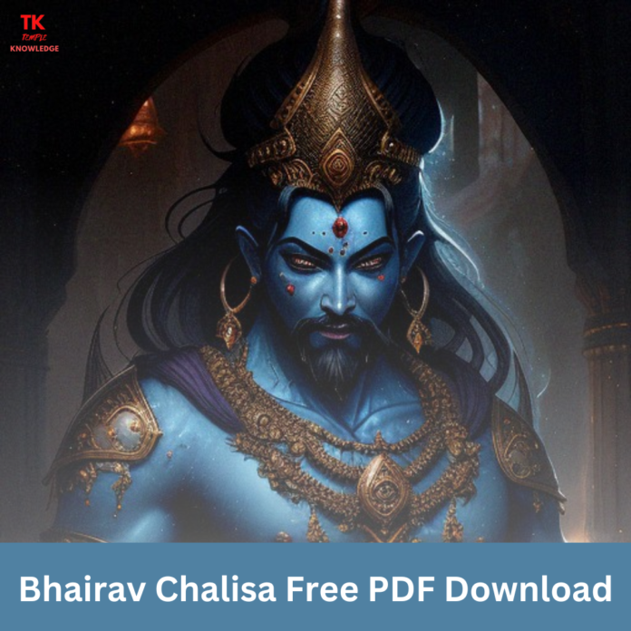 Bhairav Chalisa Free PDF Download
