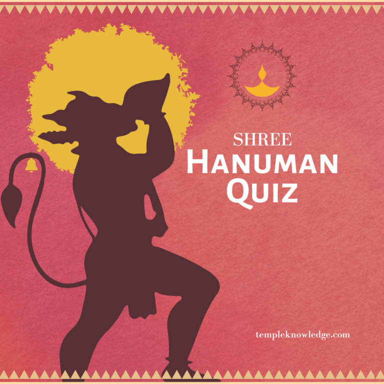 Shree Hanuman Quiz